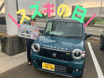 スズキの日やってるよ！！！！